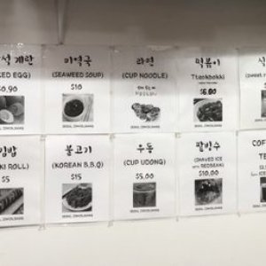 Seoul Zimzilbang Korean Sauna